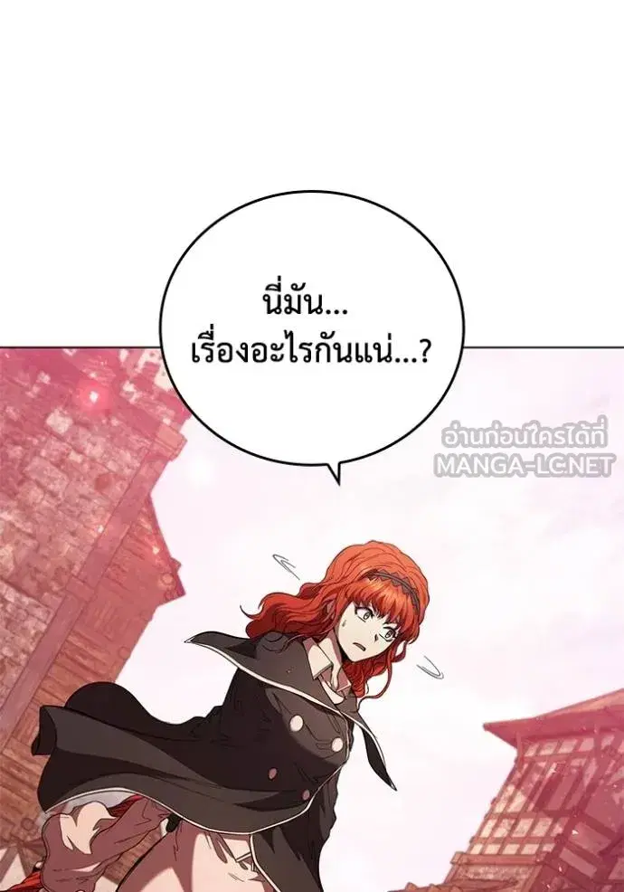 หน้า 84 จาก 110