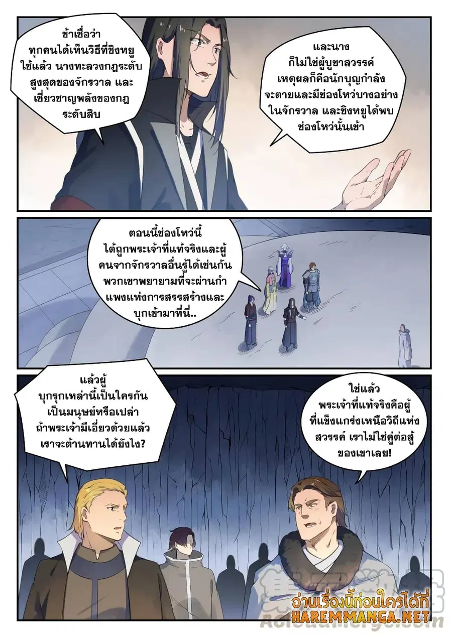 หน้า 4 จาก 17