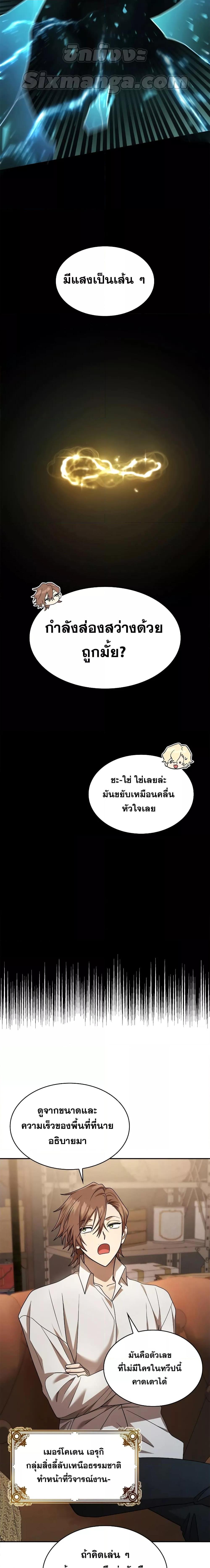 หน้า 15 จาก 28