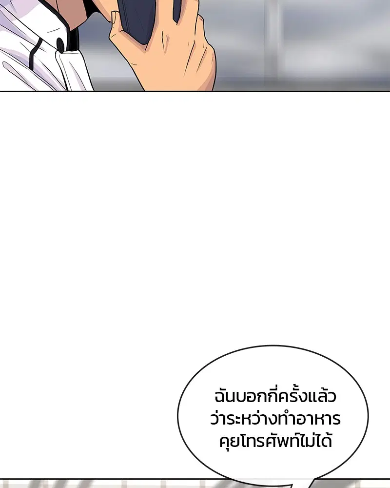 หน้า 37 จาก 97