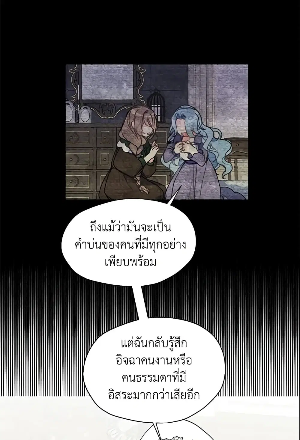หน้า 27 จาก 40