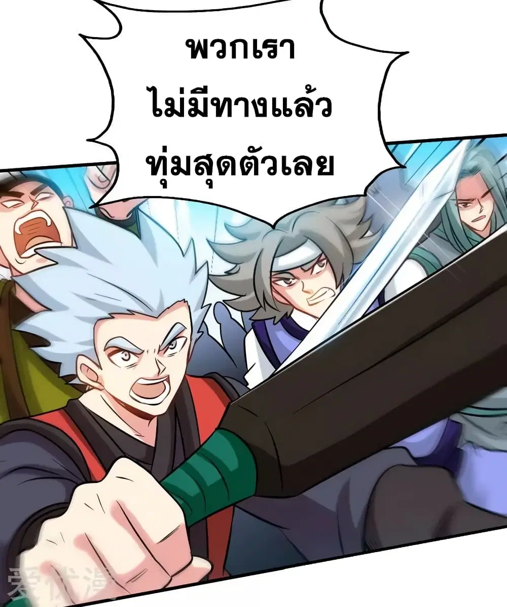 หน้า 8 จาก 38