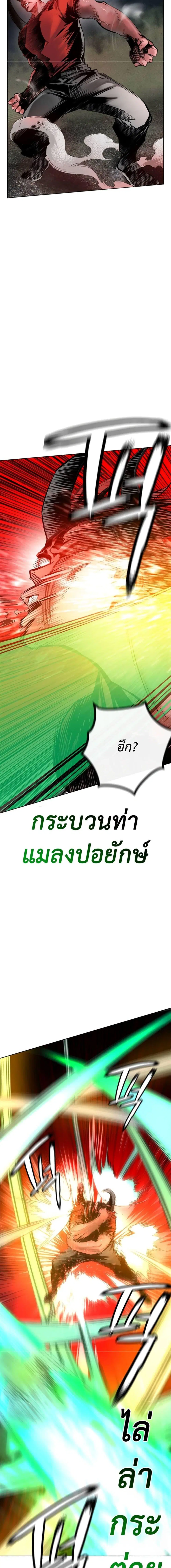 หน้า 14 จาก 34