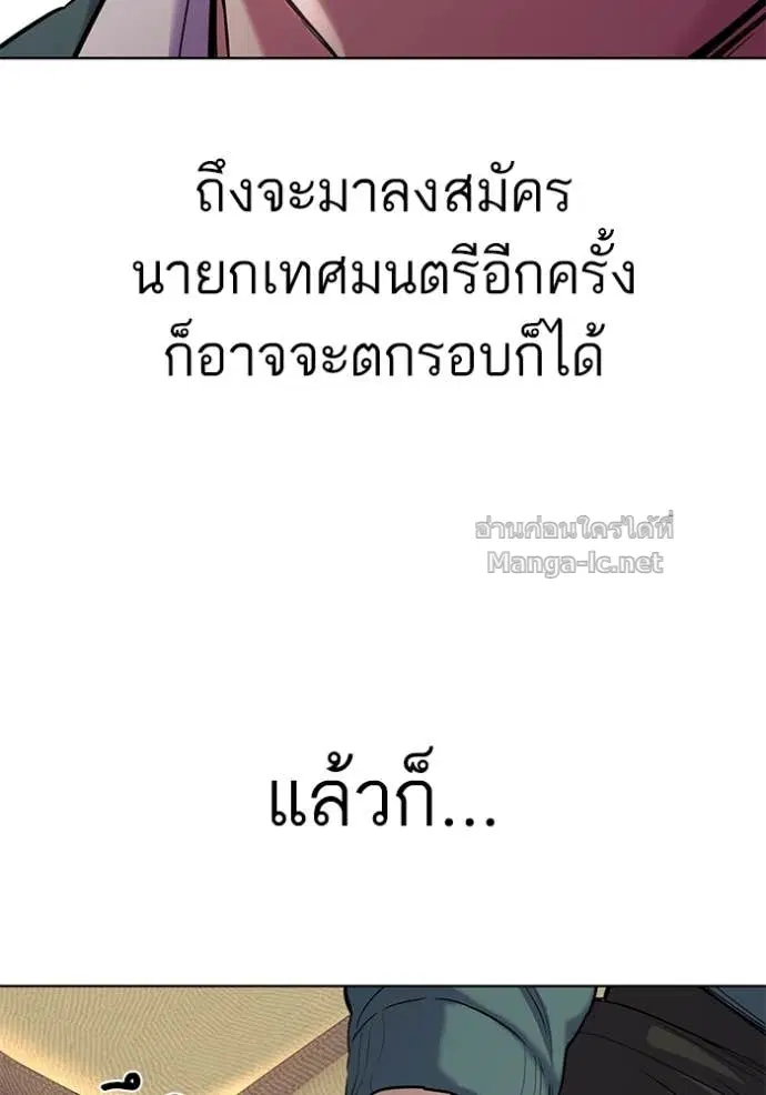 หน้า 125 จาก 132