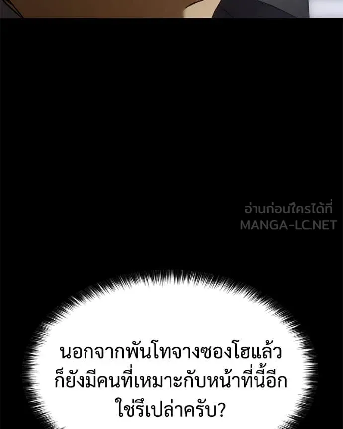 หน้า 76 จาก 252