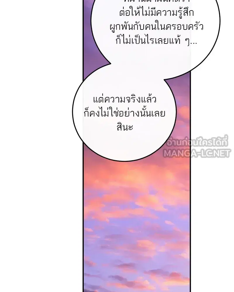 หน้า 99 จาก 137
