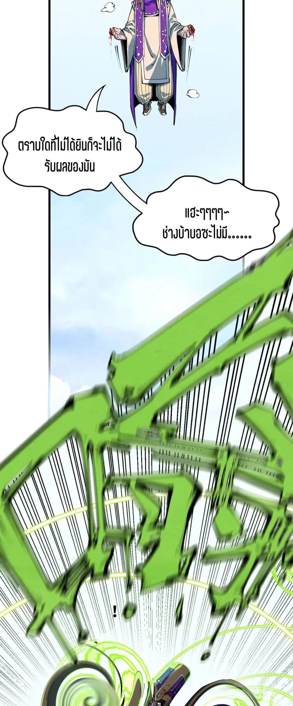 หน้า 15 จาก 51