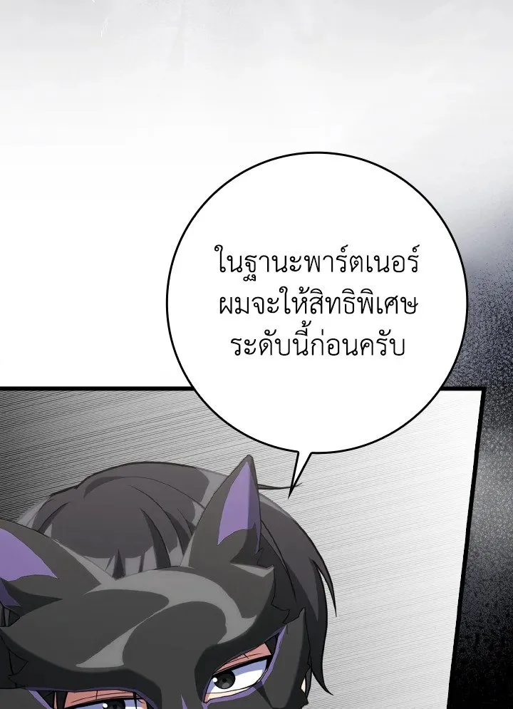 หน้า 22 จาก 125