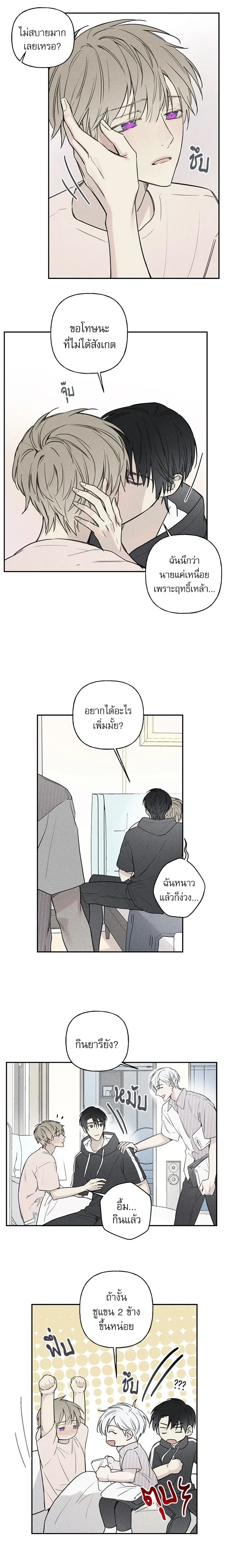 หน้า 4 จาก 10