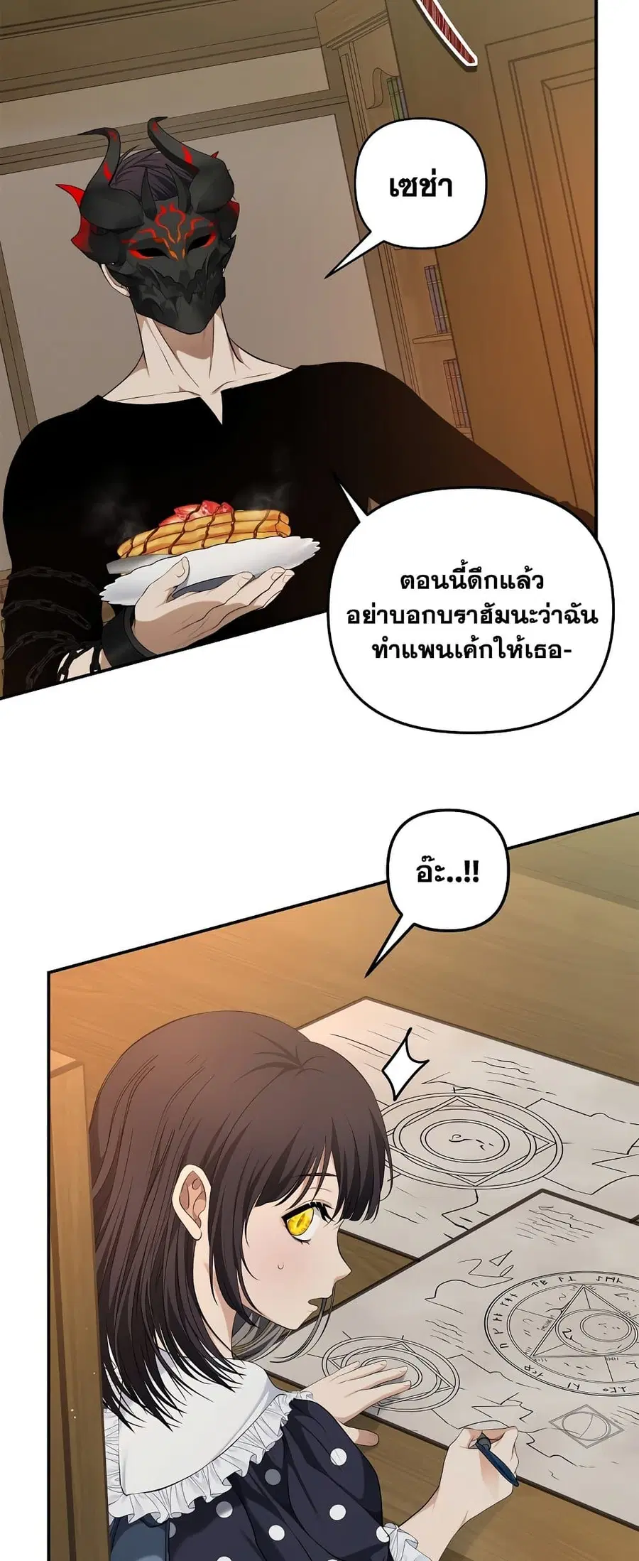 หน้า 51 จาก 70