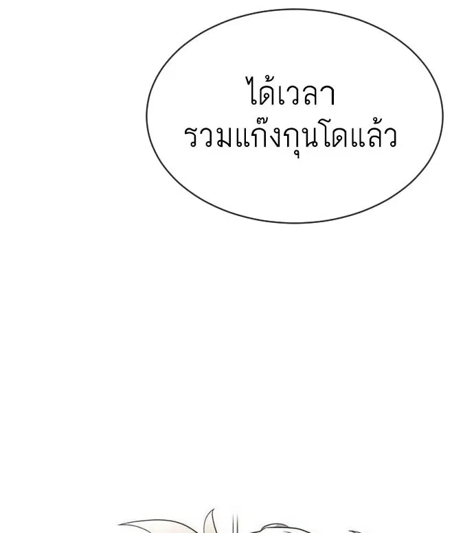 หน้า 10 จาก 125