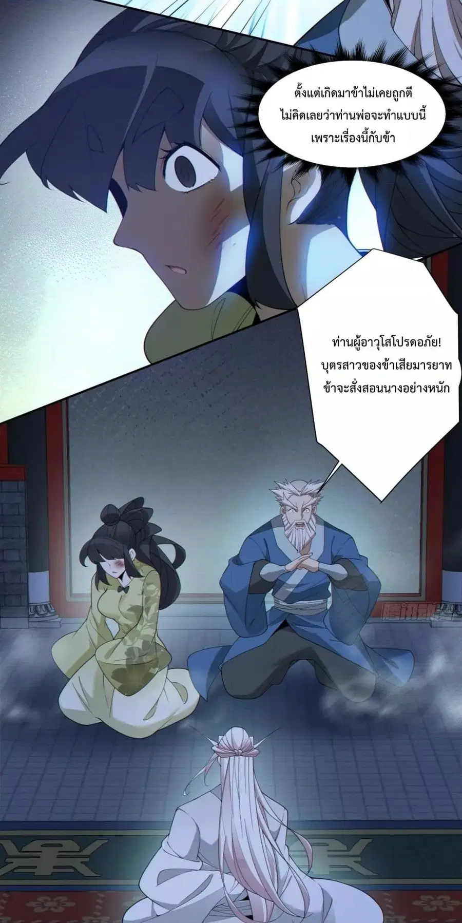 หน้า 12 จาก 42