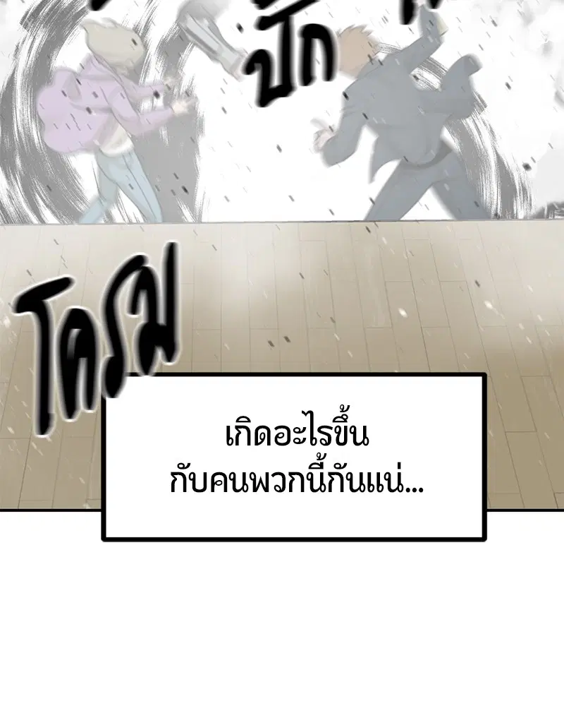 หน้า 11 จาก 131