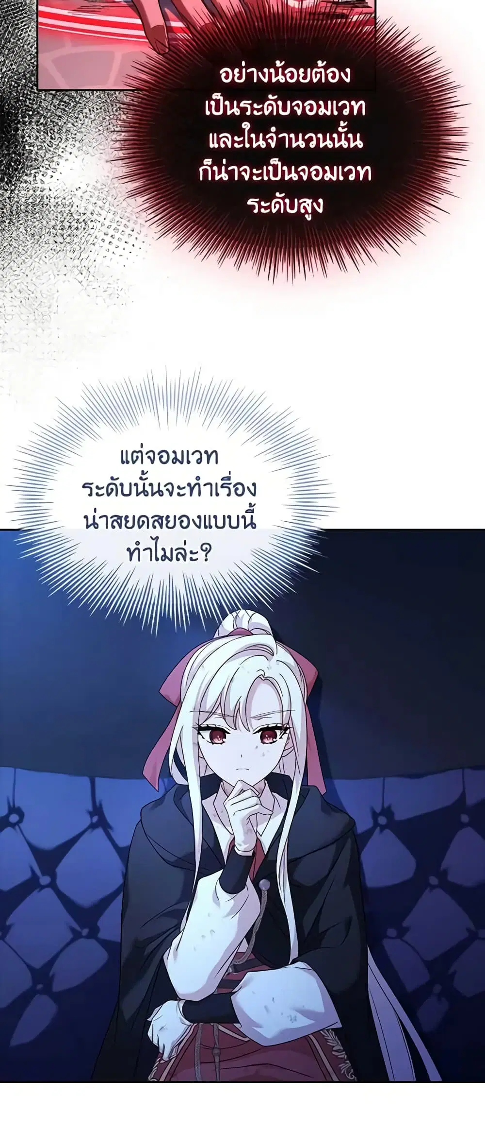 หน้า 30 จาก 59