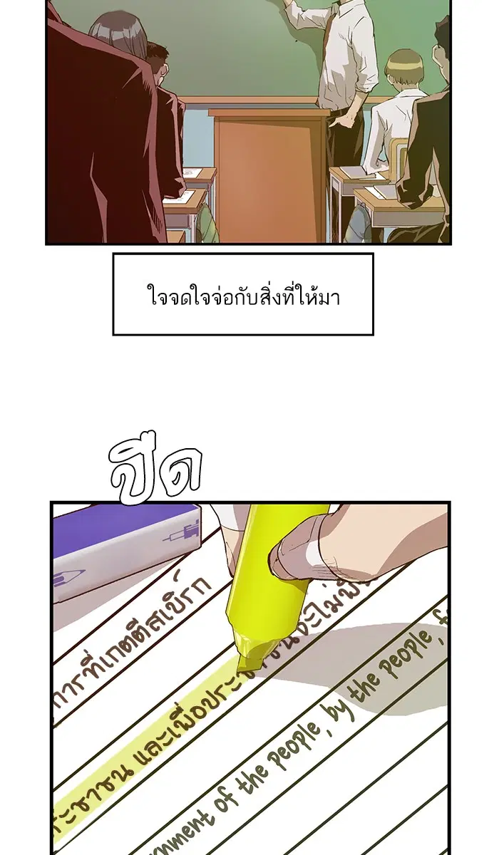 หน้า 5 จาก 80