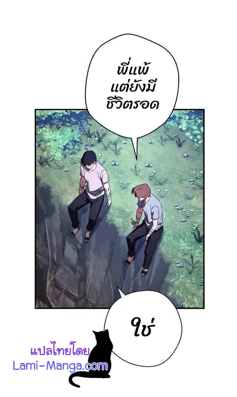 หน้า 5 จาก 98