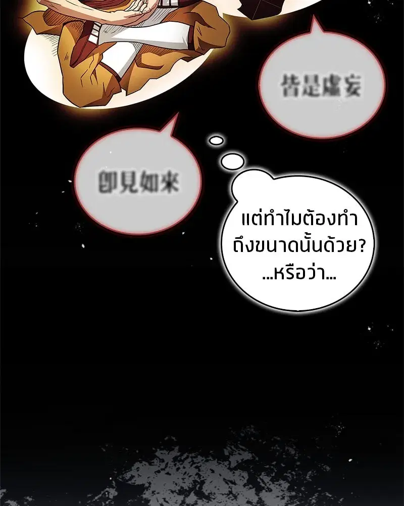 หน้า 115 จาก 157
