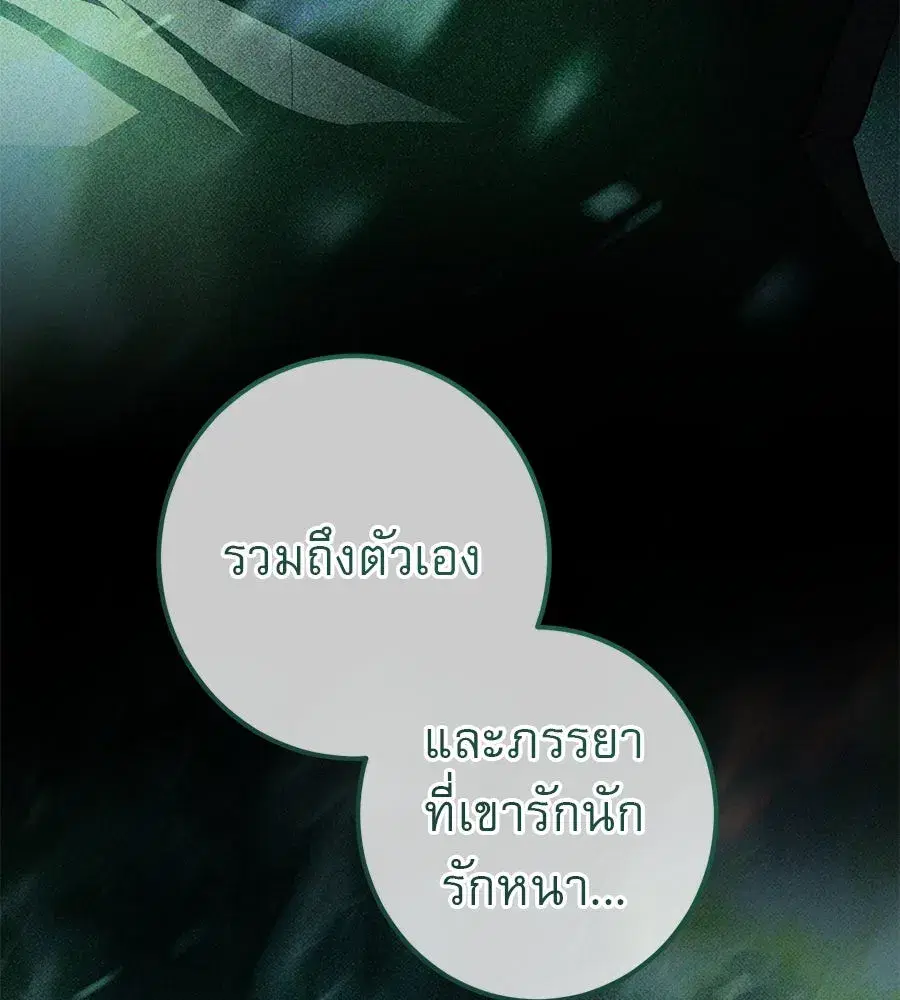 หน้า 104 จาก 166
