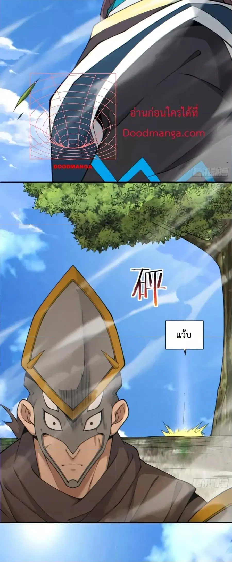 หน้า 10 จาก 32