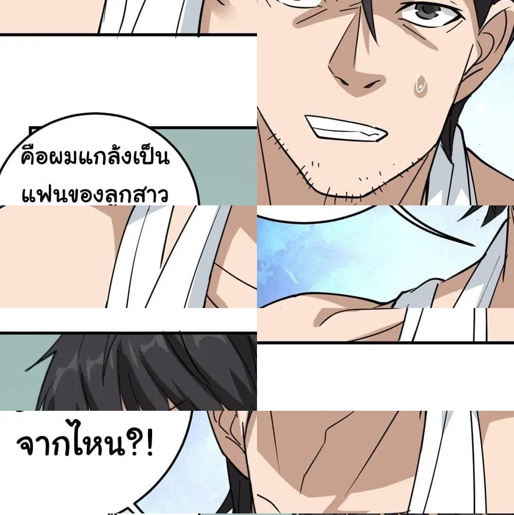 หน้า 13 จาก 14
