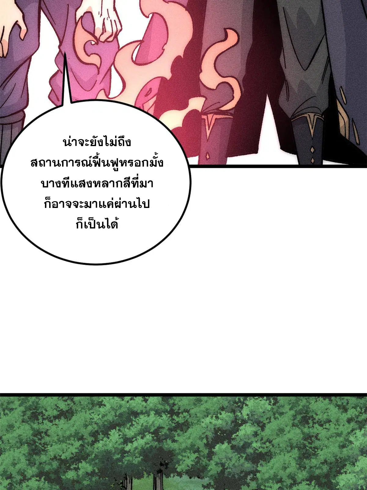 หน้า 54 จาก 83
