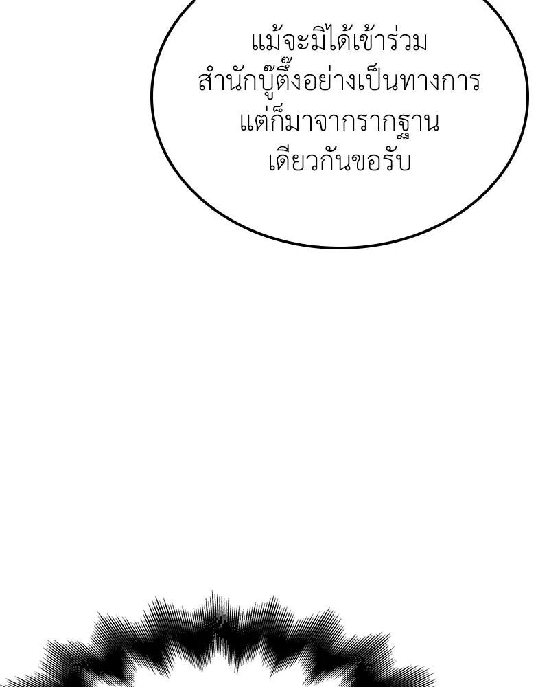 หน้า 74 จาก 244