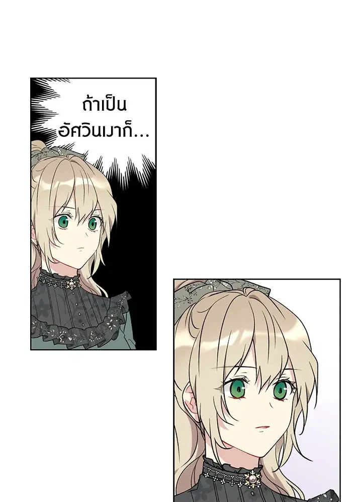 หน้า 54 จาก 67