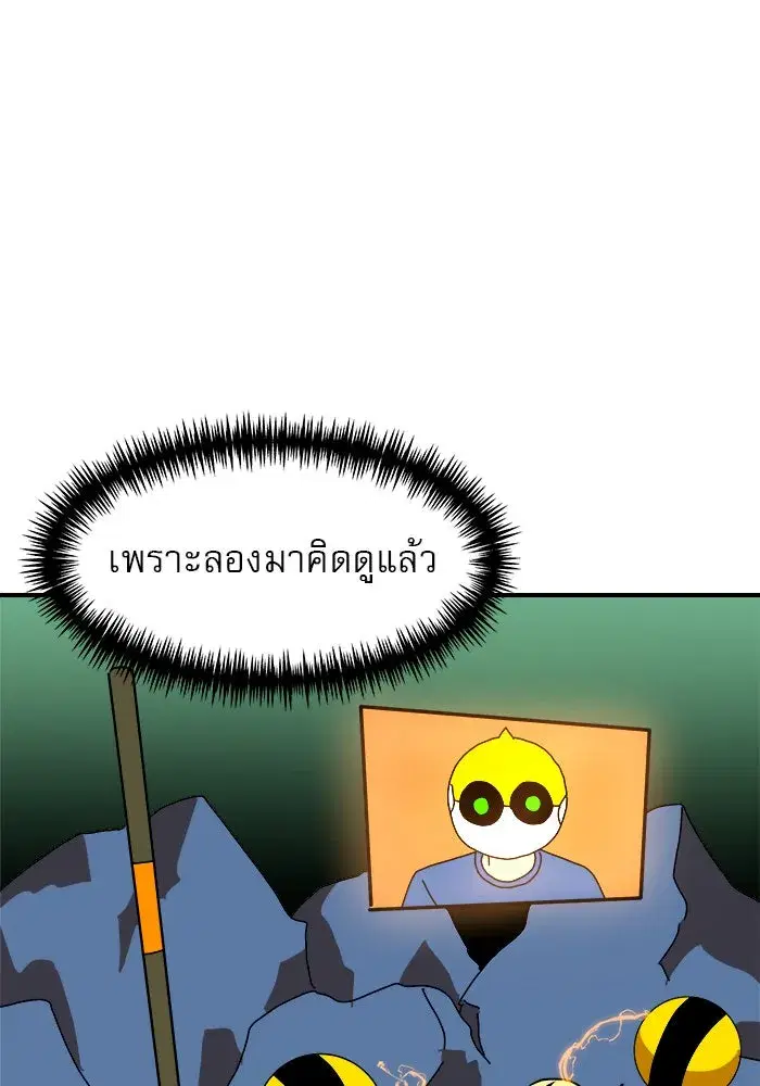 หน้า 61 จาก 185