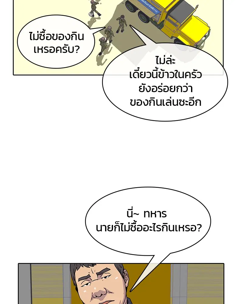 หน้า 40 จาก 88