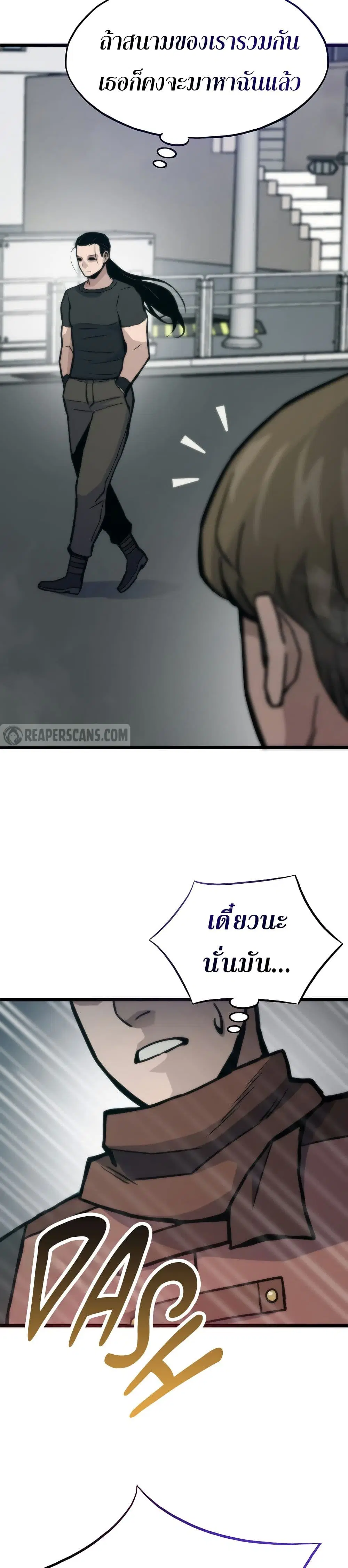 หน้า 37 จาก 50