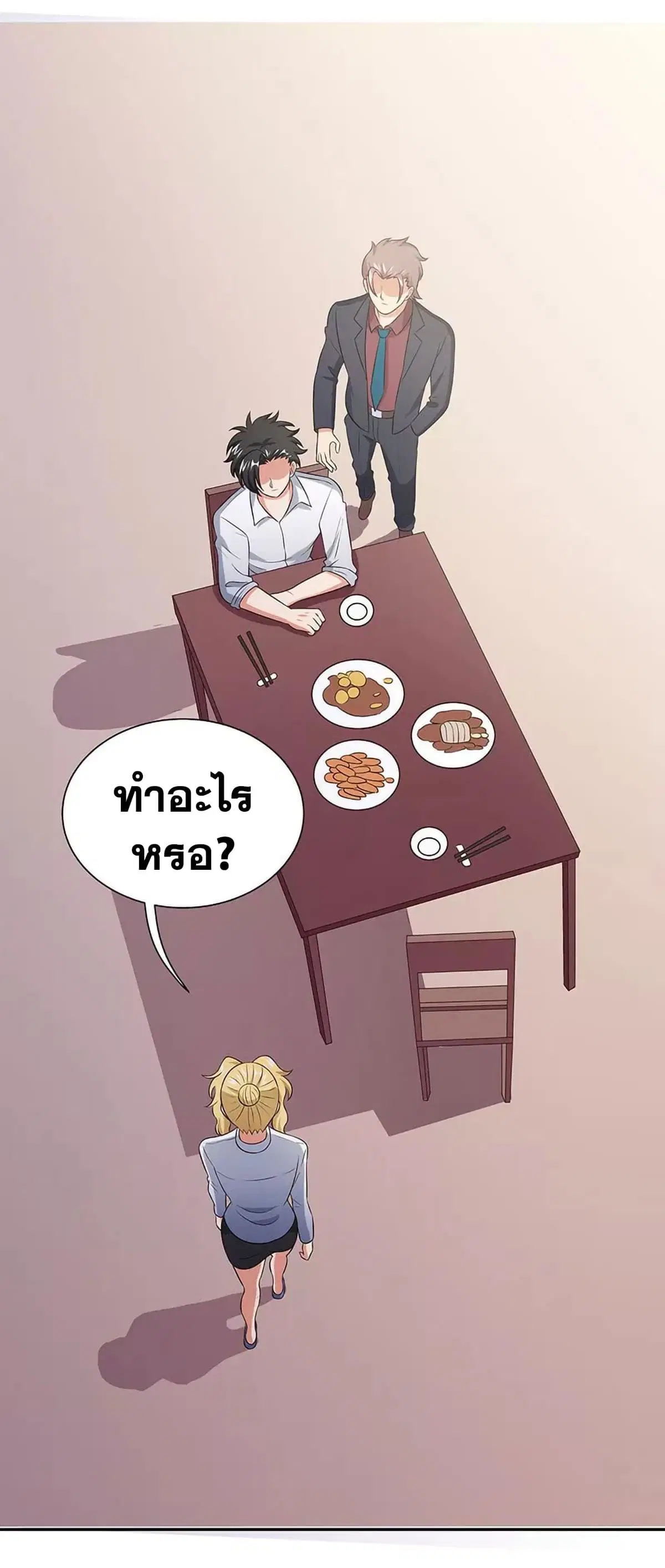 หน้า 46 จาก 58