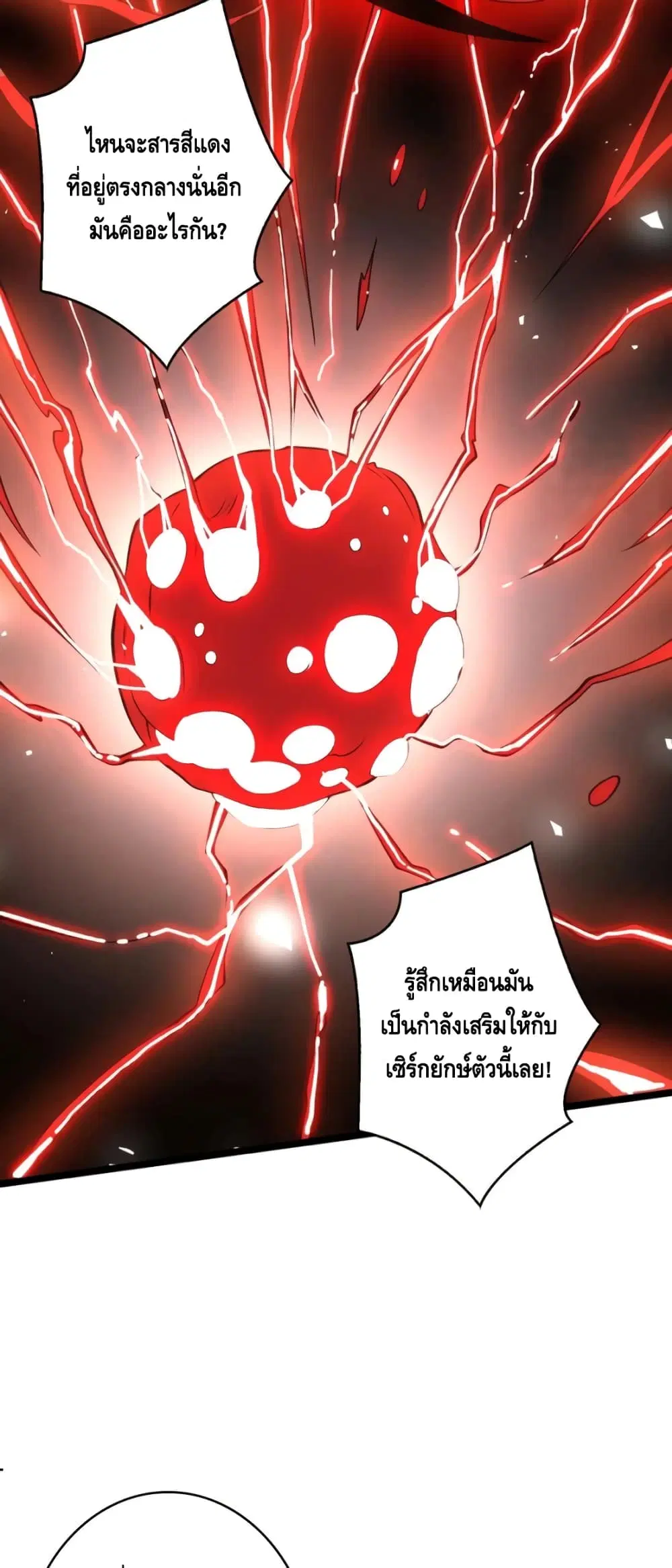 หน้า 28 จาก 32