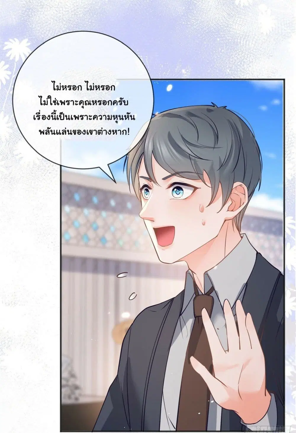 หน้า 13 จาก 47