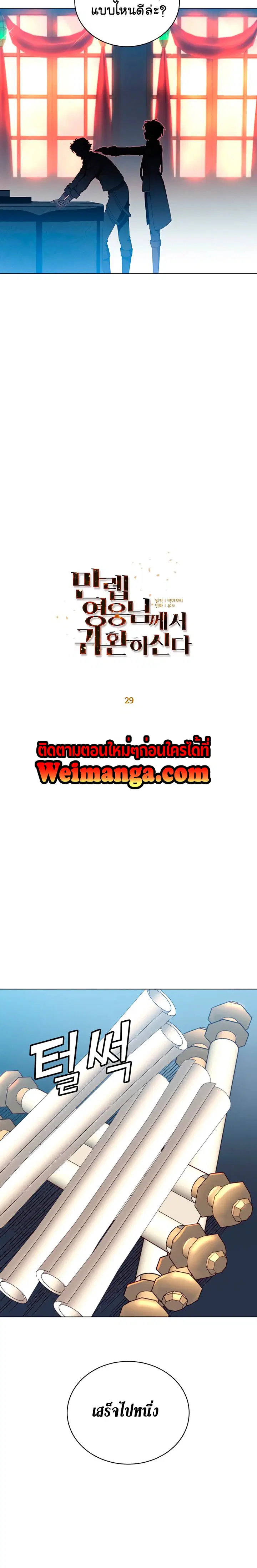 หน้า 12 จาก 21