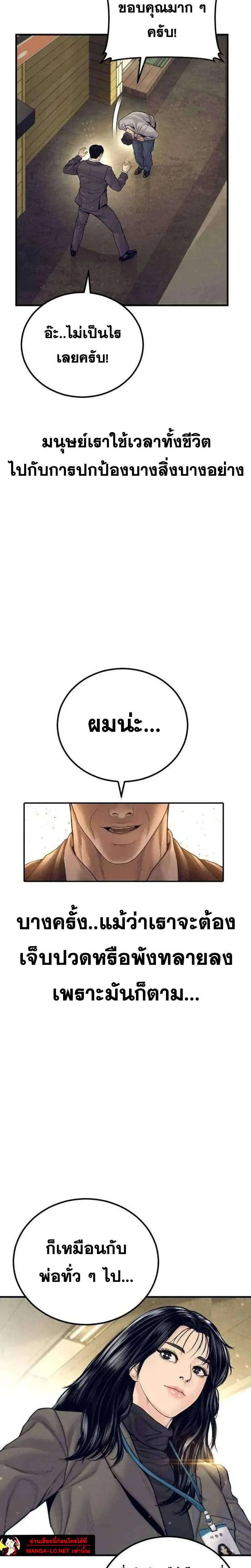หน้า 49 จาก 52