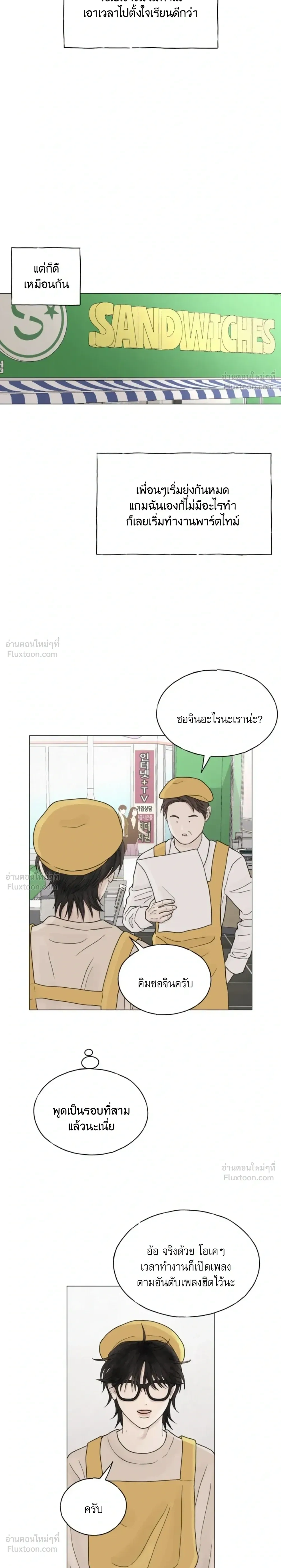 หน้า 2 จาก 27
