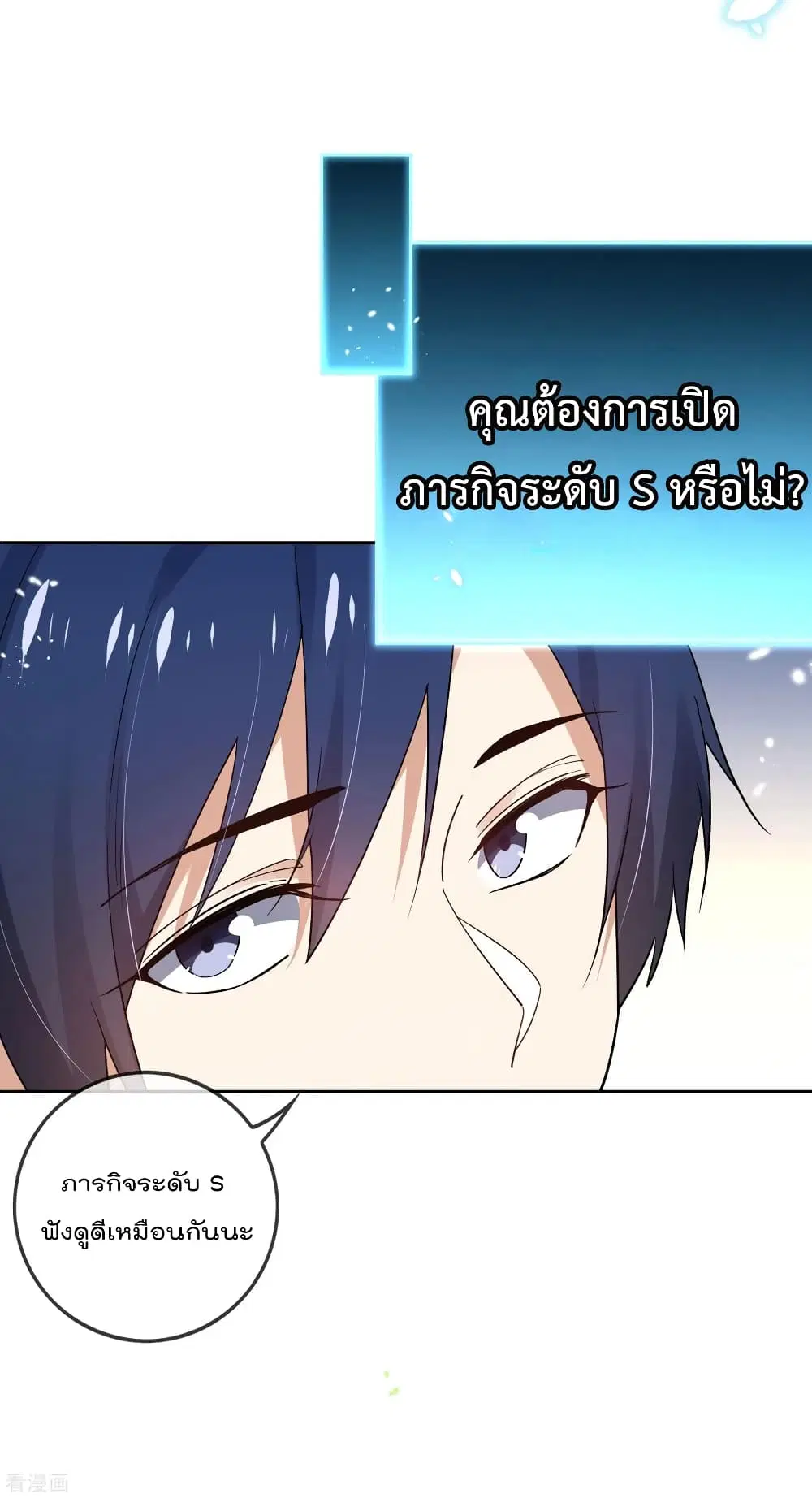 หน้า 25 จาก 46