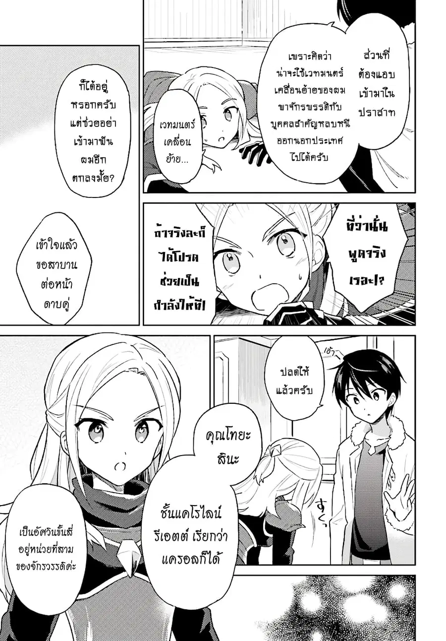หน้า 12 จาก 15