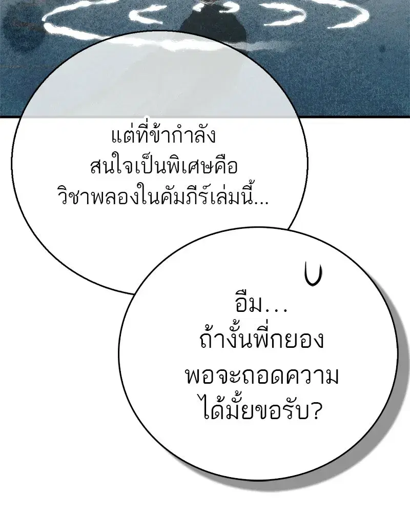 หน้า 7 จาก 200