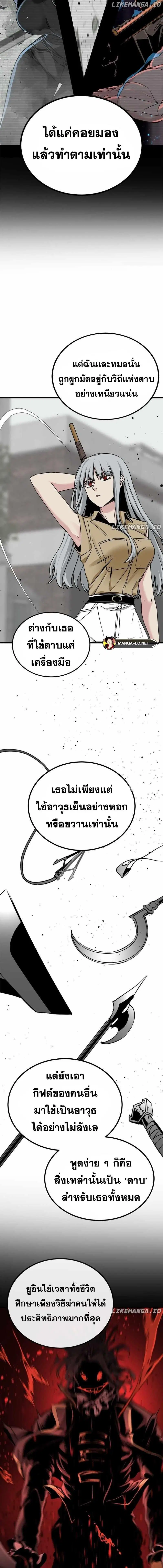 หน้า 10 จาก 21