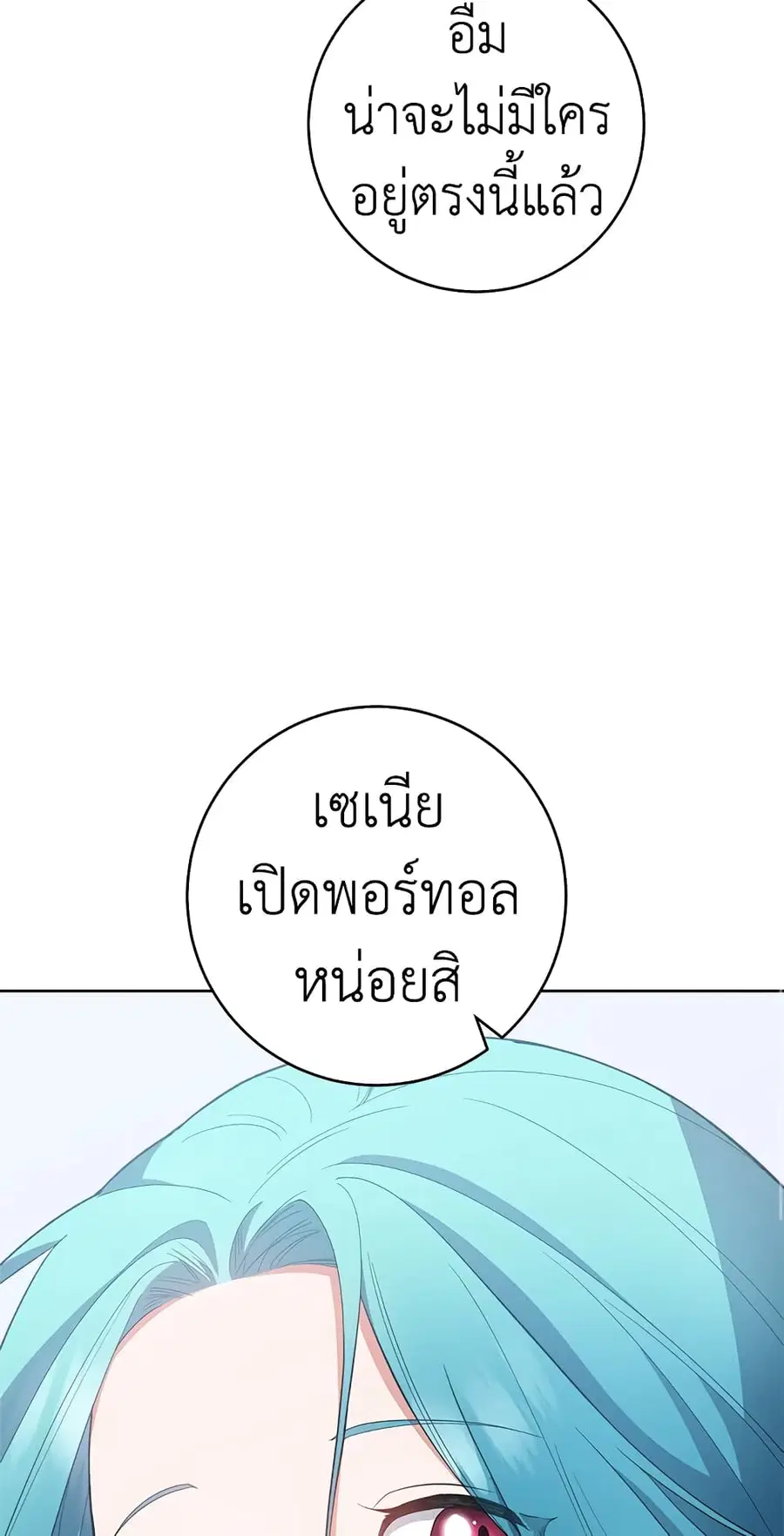หน้า 56 จาก 66