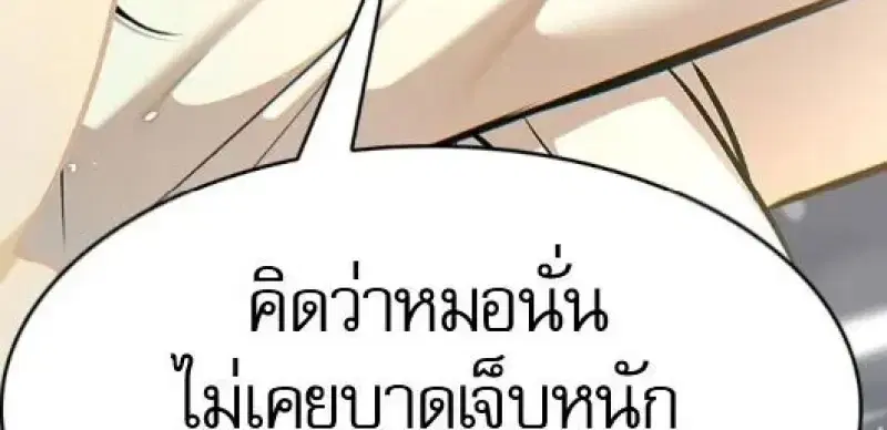 หน้า 31 จาก 197