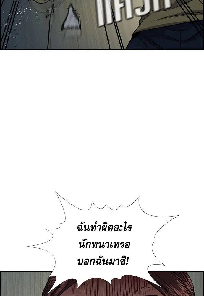 หน้า 21 จาก 118