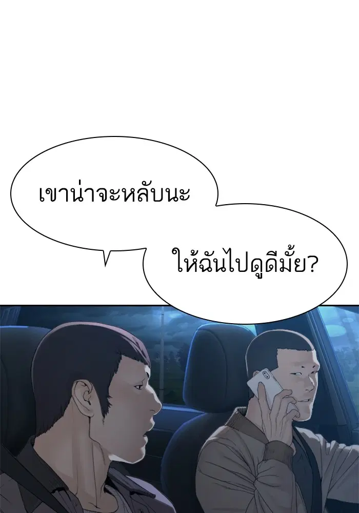 หน้า 60 จาก 169