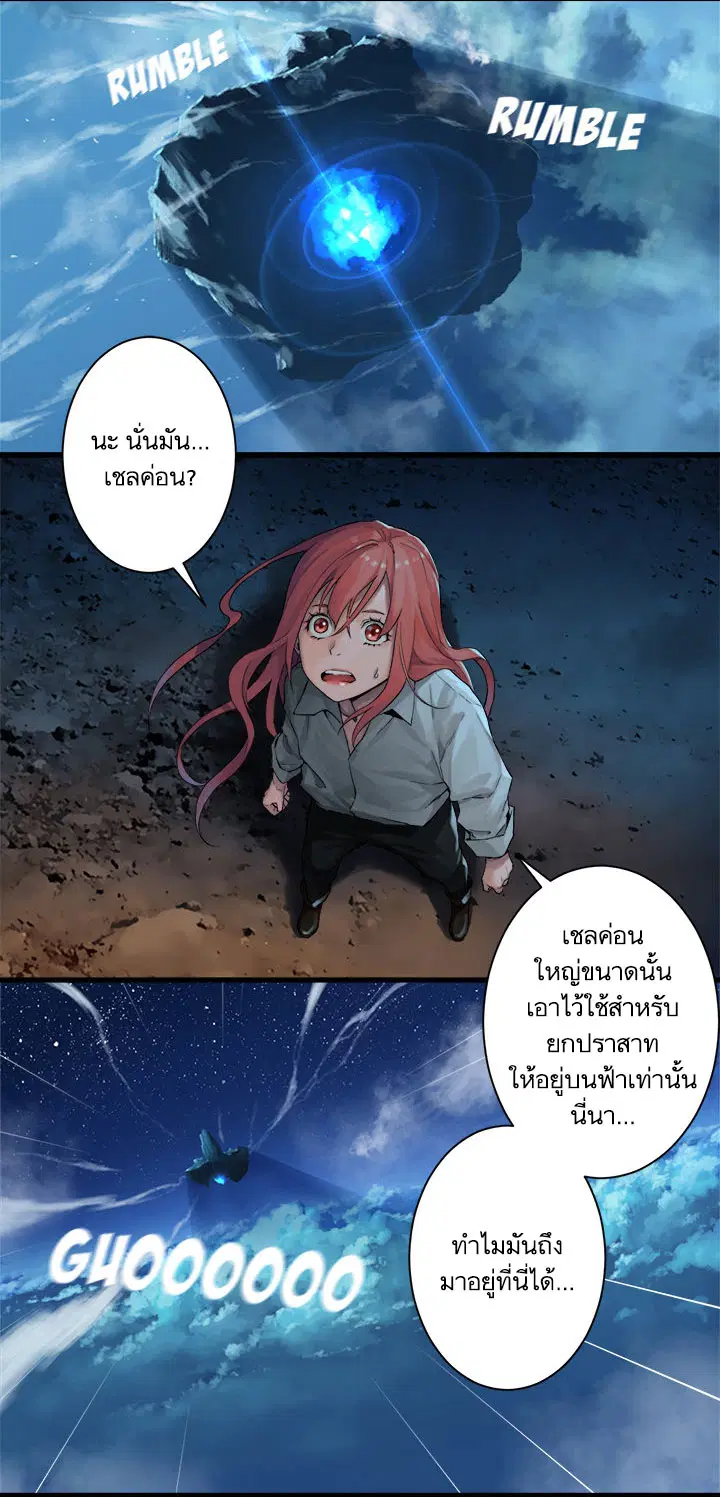 หน้า 7 จาก 26