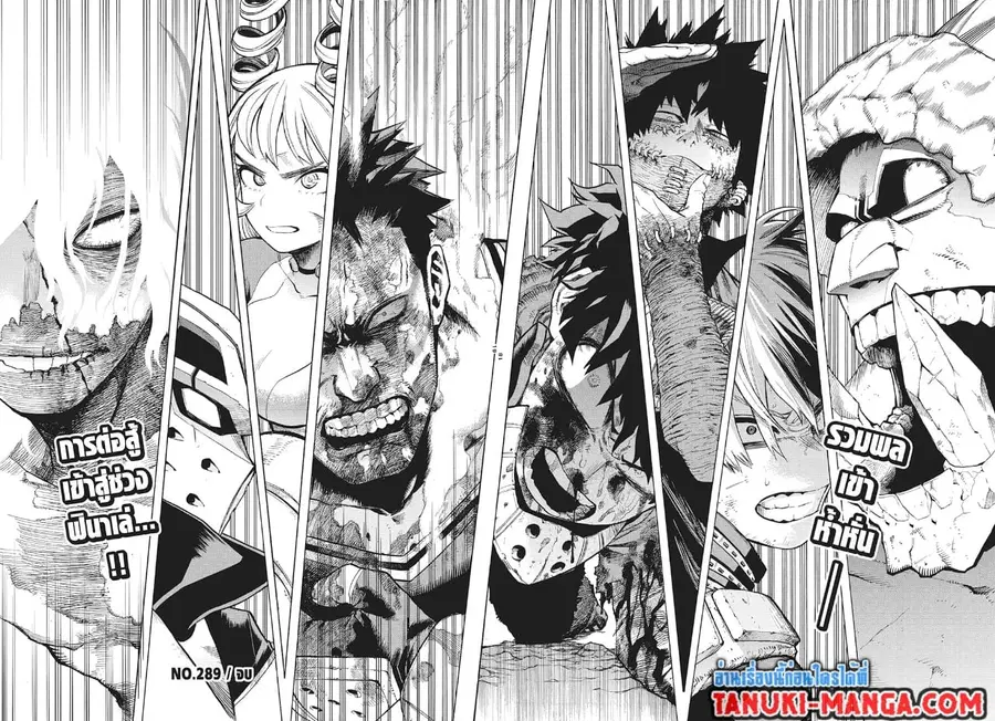 หน้า 5 จาก 5