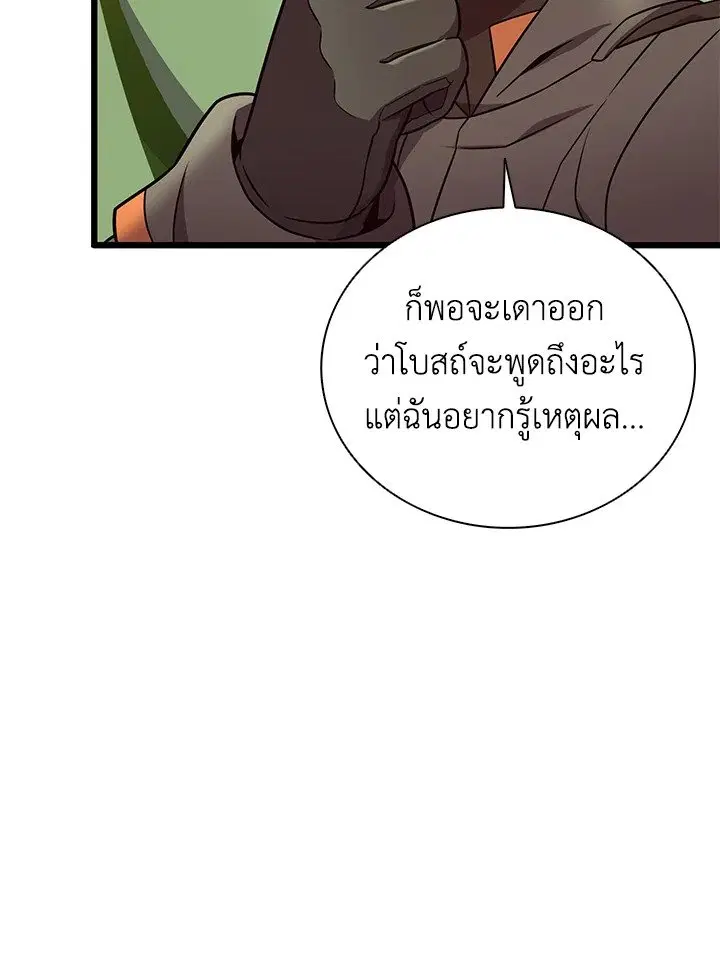 หน้า 64 จาก 121