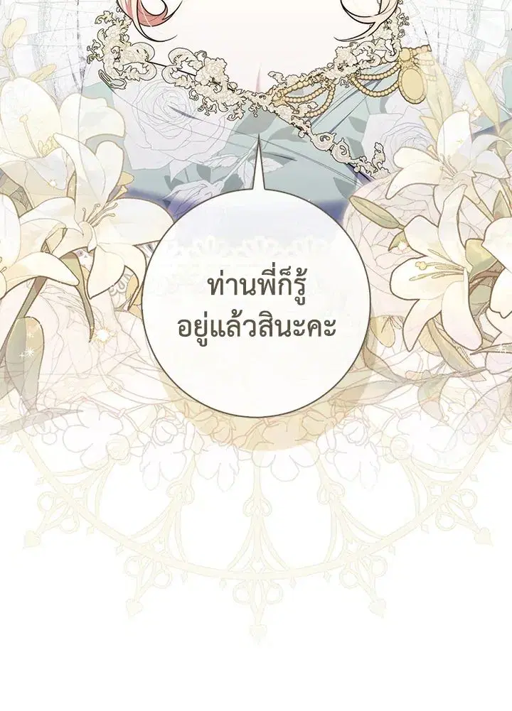 หน้า 117 จาก 150