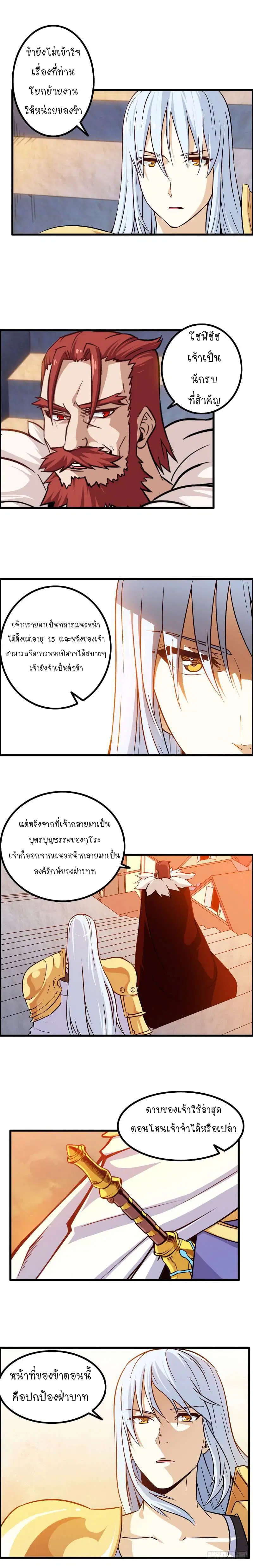 หน้า 7 จาก 11