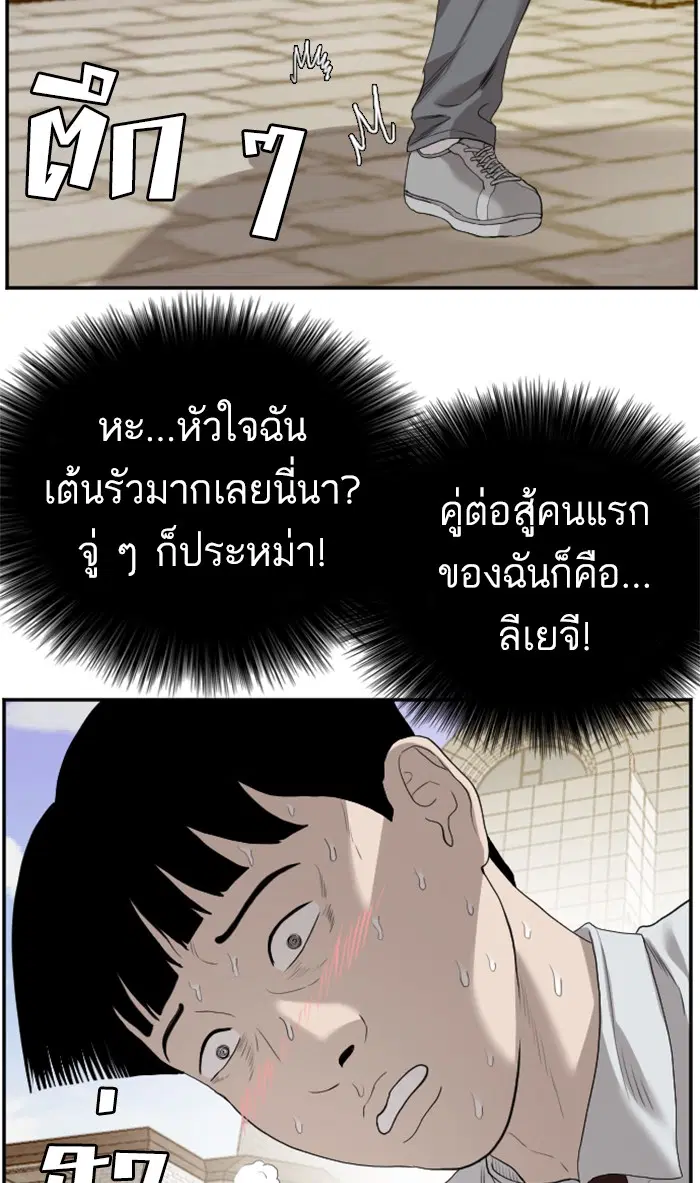 หน้า 30 จาก 97